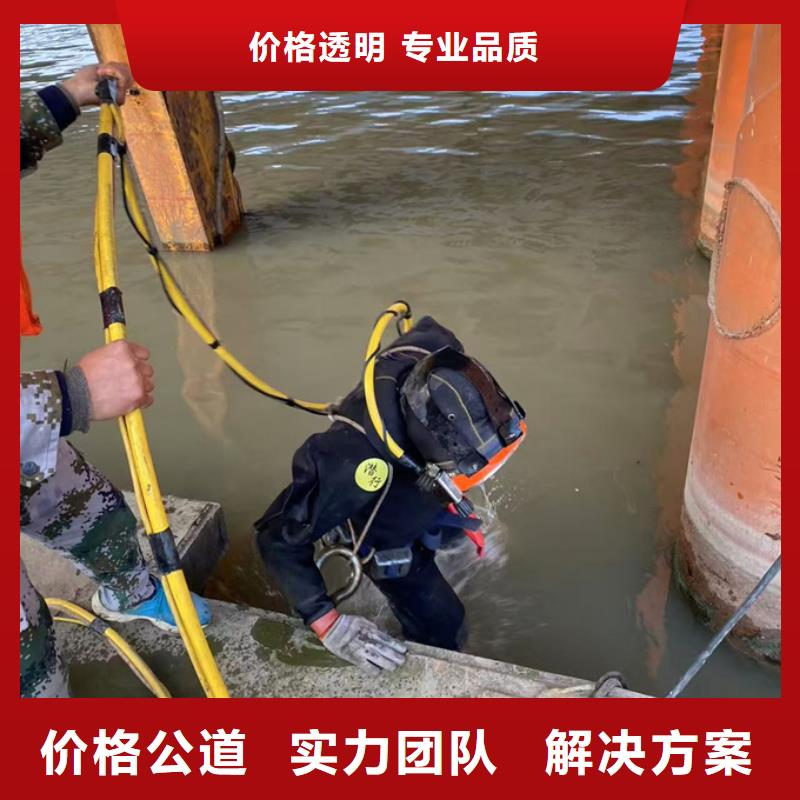 水下堵漏队伍<地下室堵漏>-尽能力