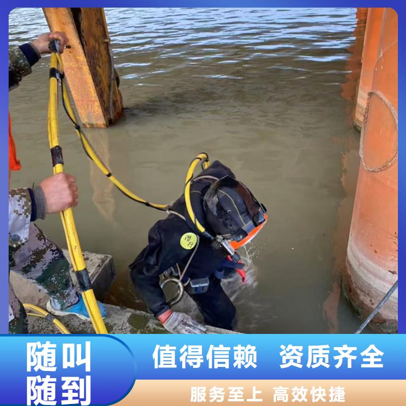 水下钢结构安装施工-全体共同努力