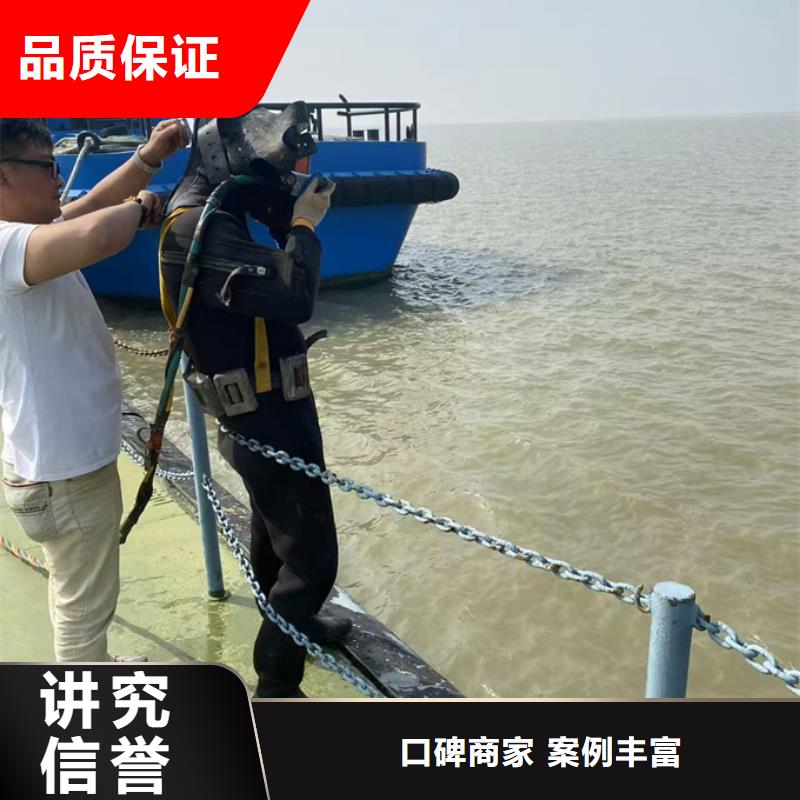 潜水员水下施工队伍经验丰富