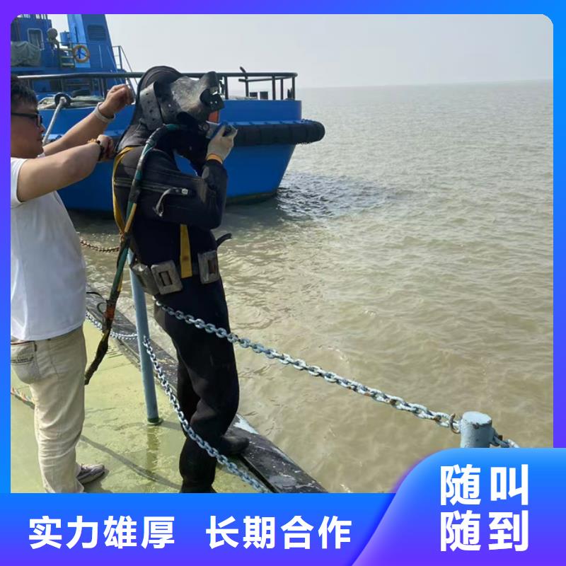 北京市水下管道安装公司-周边