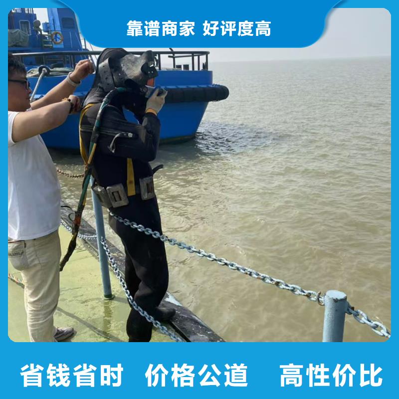 三沙市水下砌墙拆墙施工队欢迎来电