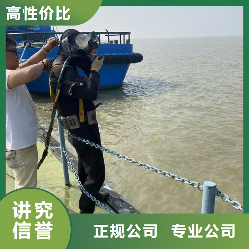 水下钢管桩切割公司经验丰富