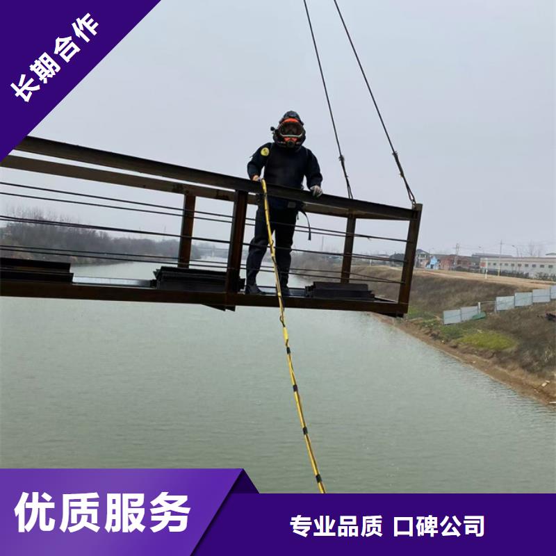 北京市水下管道安装公司-周边