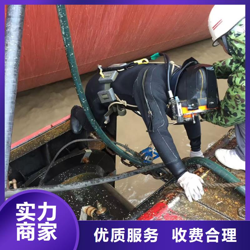 三沙市水下电焊焊接经验丰富