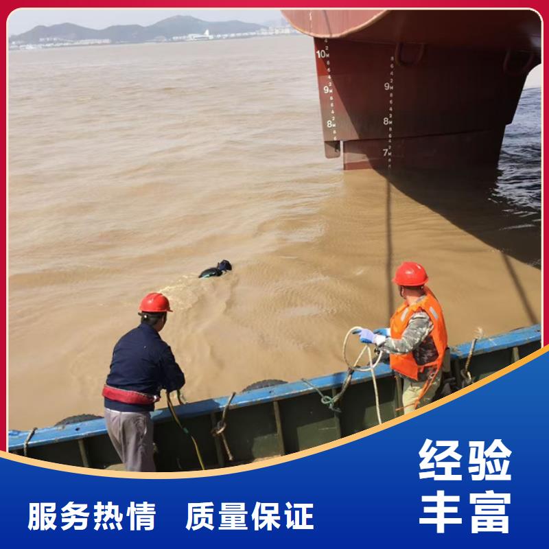 【水下施工队伍-水下探摸检测随叫随到】-速邦水下工程(湖州市分公司)
