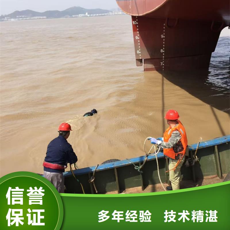 保亭县水下清理整平欢迎来电