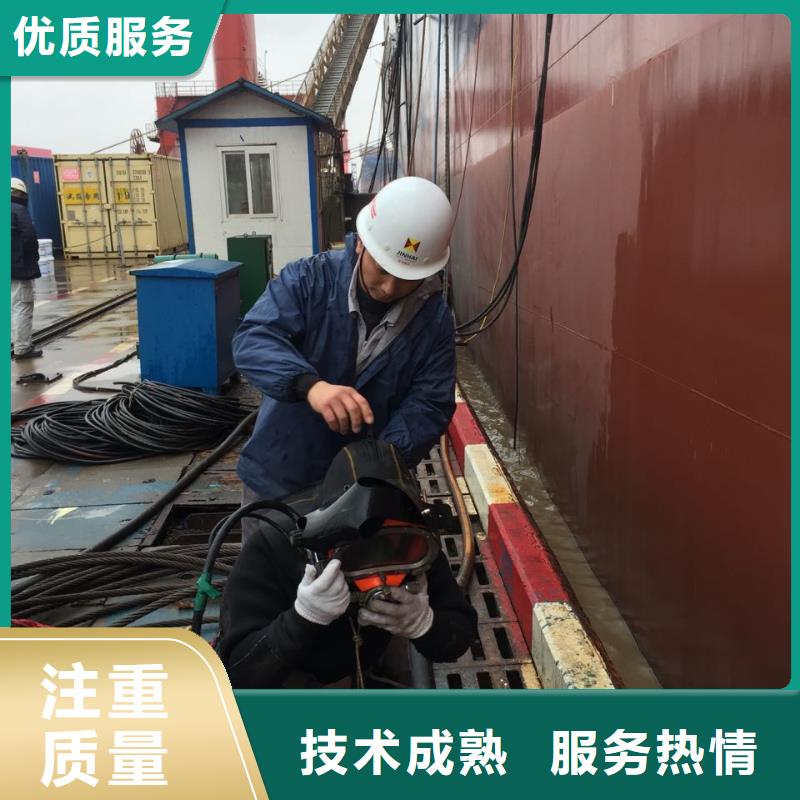 水库大坝堵漏维修