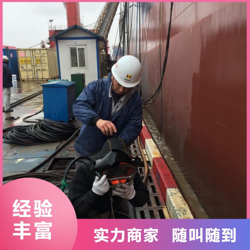 水下安装构件设备