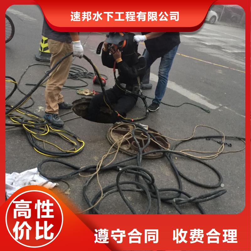 水下钻孔打孔安装