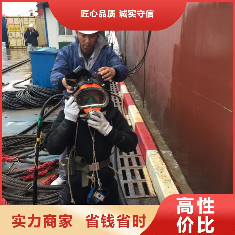 水下切割拆除钢管桩