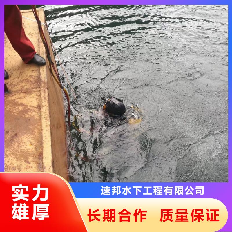 水下安装取水口