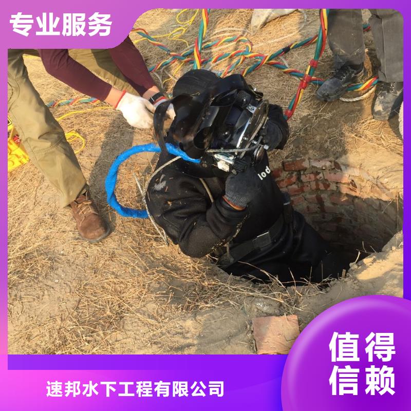 水下堵漏公司
