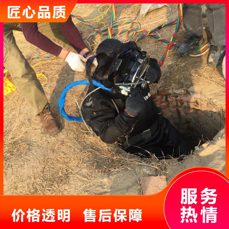 防水堵漏施工队
