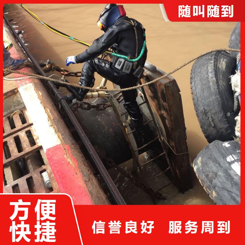 水下砌墙封堵公司