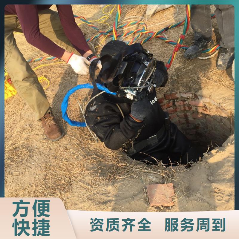 水下安装更换拦污栅