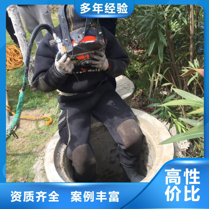 潜水员水下作业队伍
