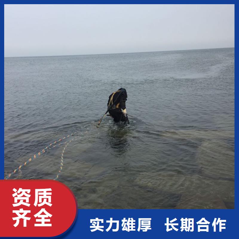 水下安装构件设备