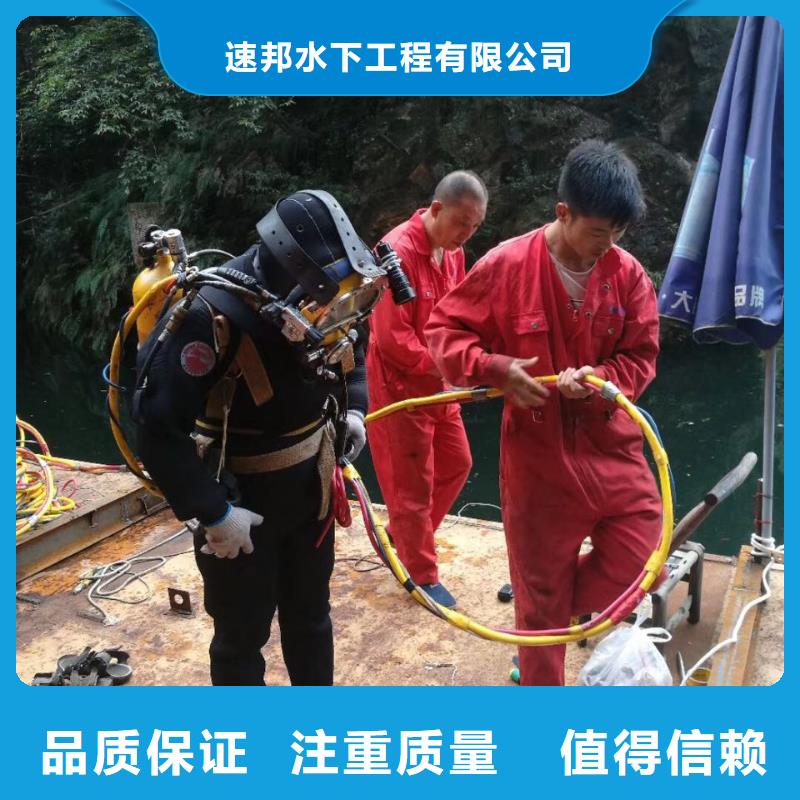 蛙人水鬼施工队