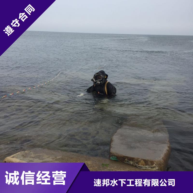 水下打捞队伍