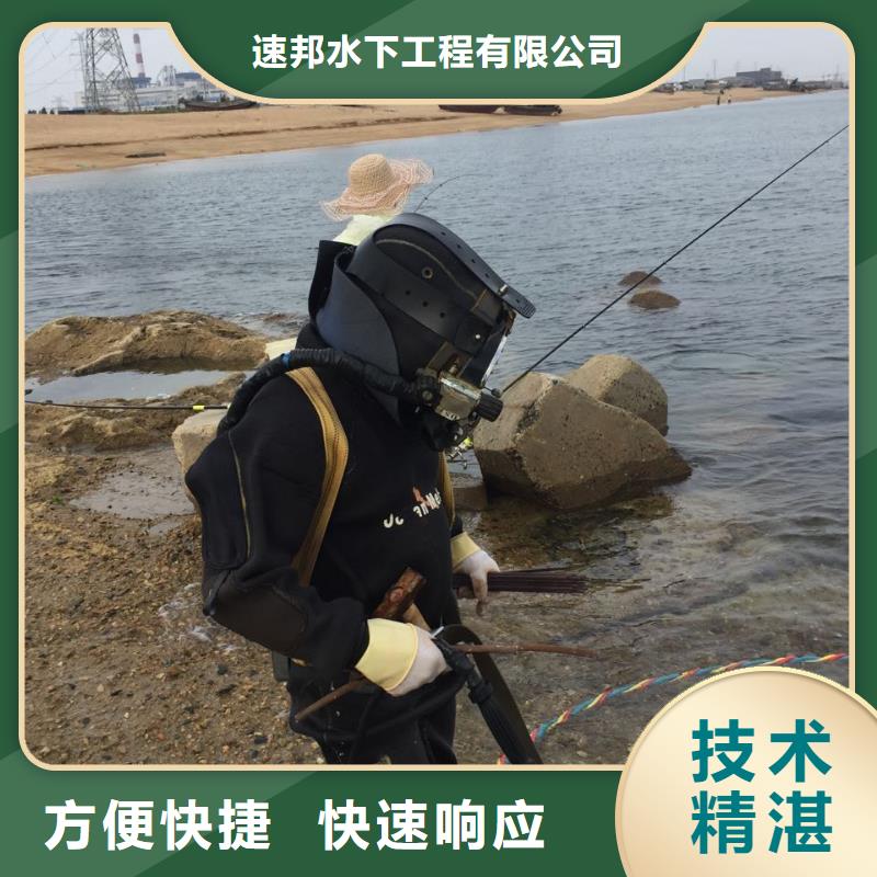 水下切割钢管桩公司
