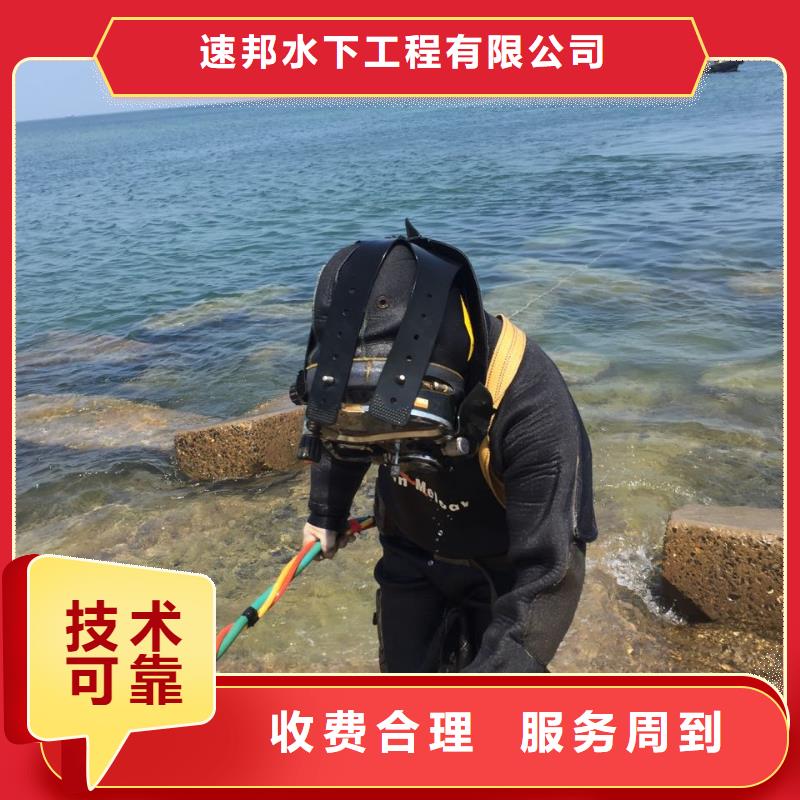 水下打捞公司