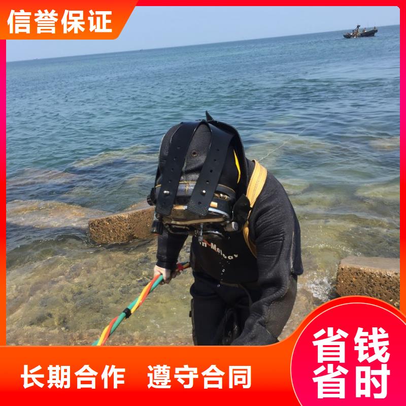 【水下打捞队】水下探摸检测讲究信誉