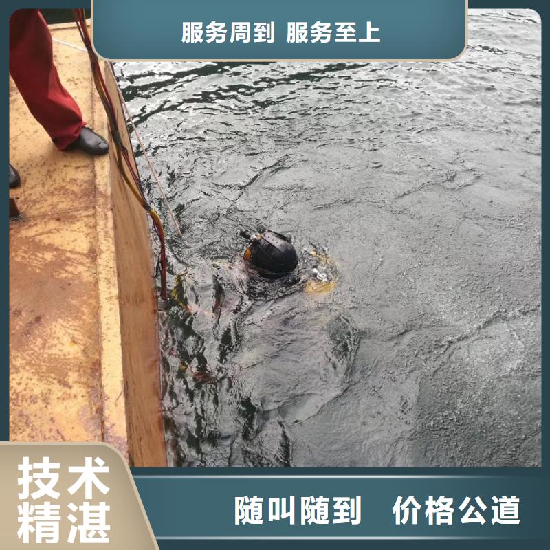 水下打捞公司