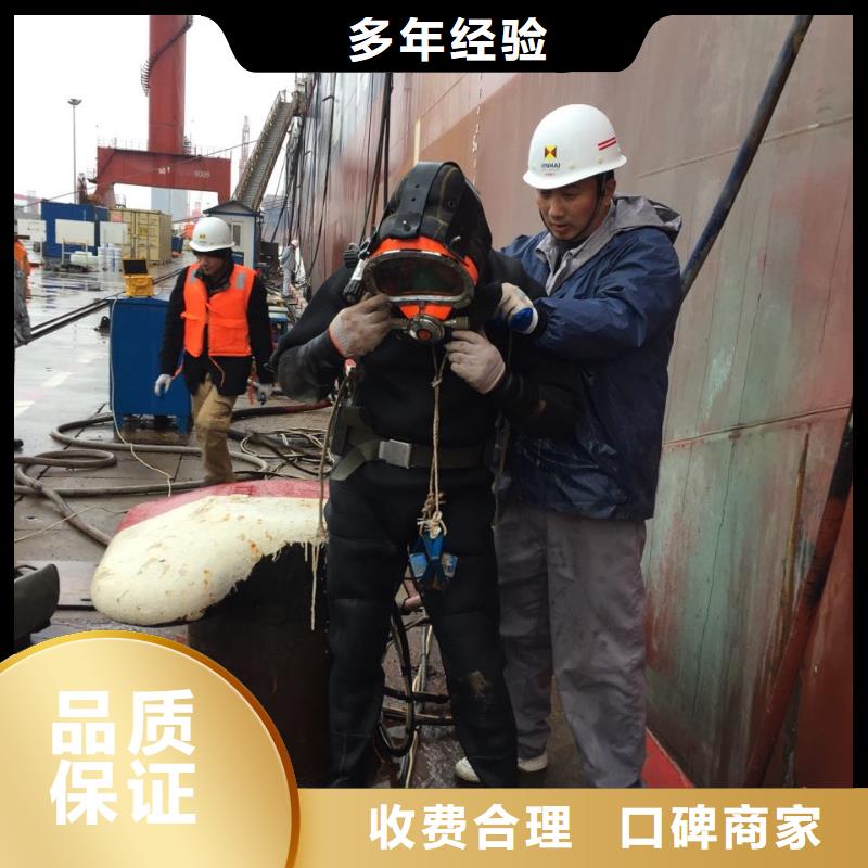 水下闸门堵漏维修