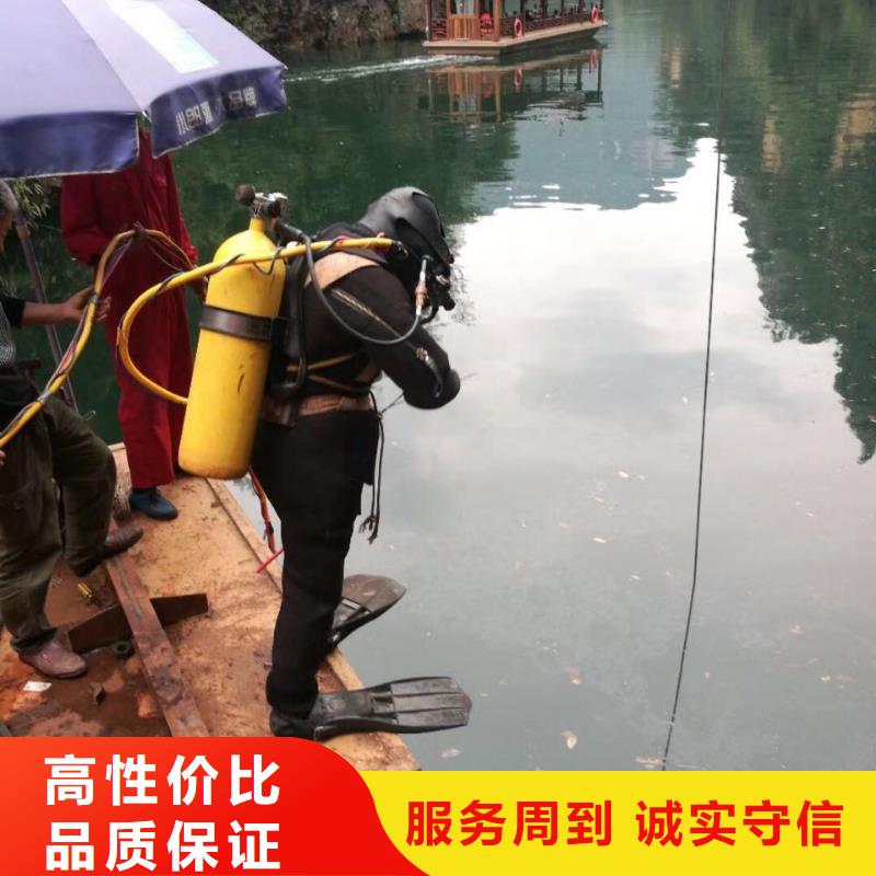 水下浇筑混凝土