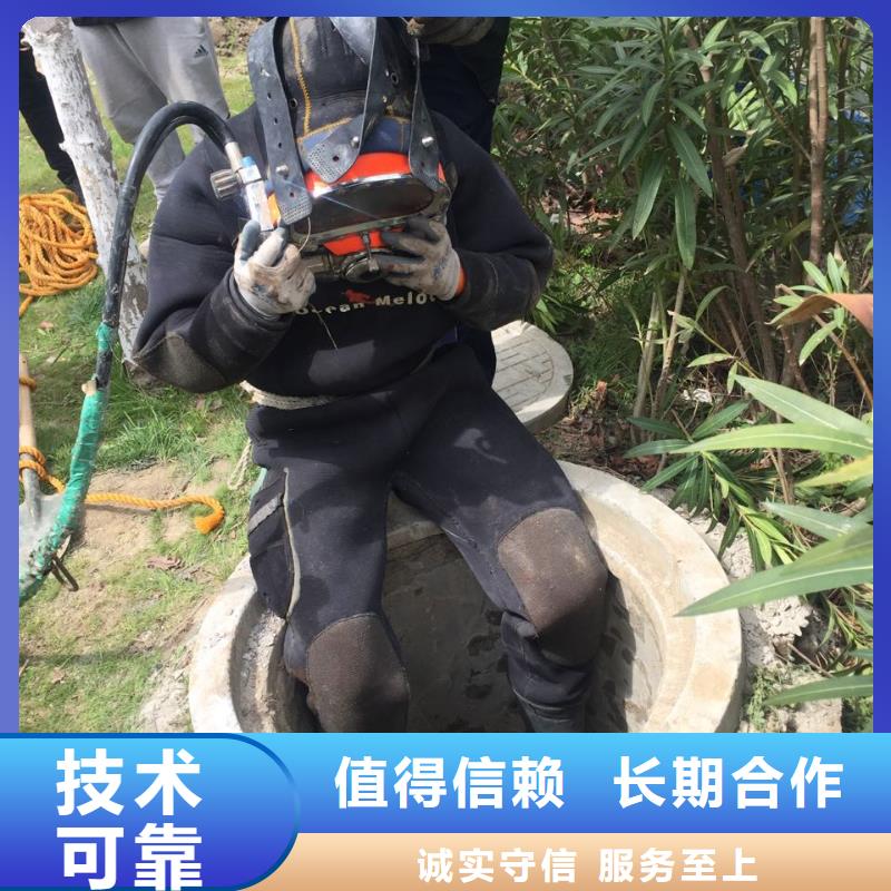 水下切割公司