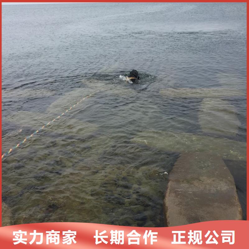 水下电焊焊接