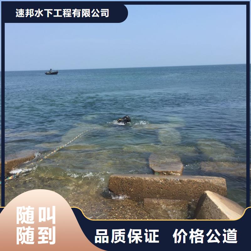沉井堵漏封底