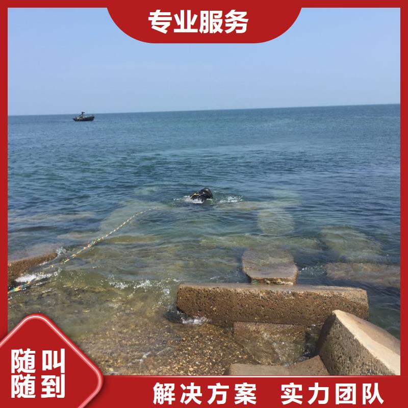 水下切割公司
