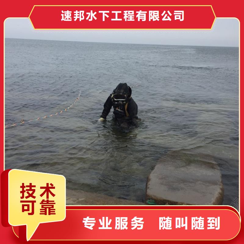 水库大坝堵漏维修