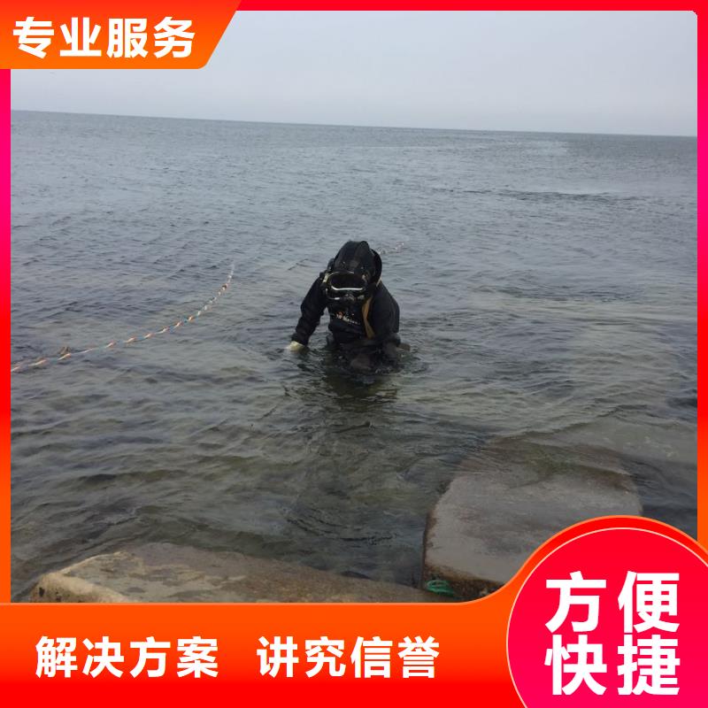 有蛙人水鬼水下施工队-水下浇筑混凝土