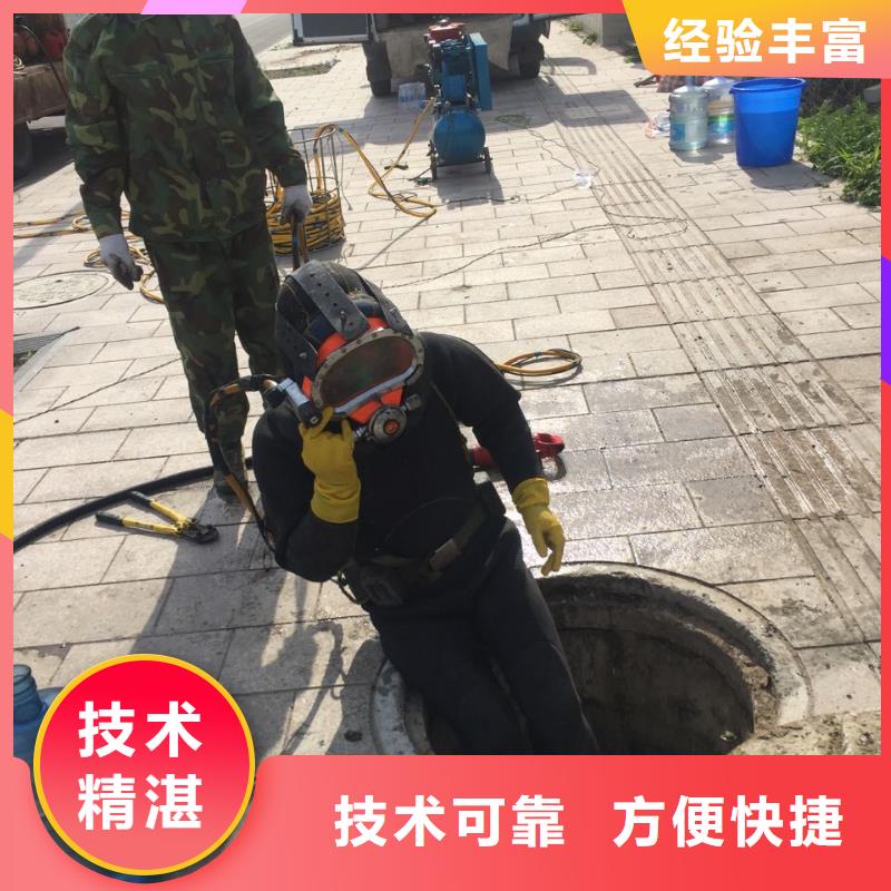 水下堵漏公司