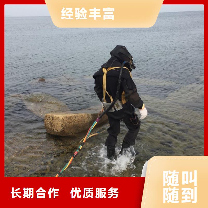 水下管道堵漏修复