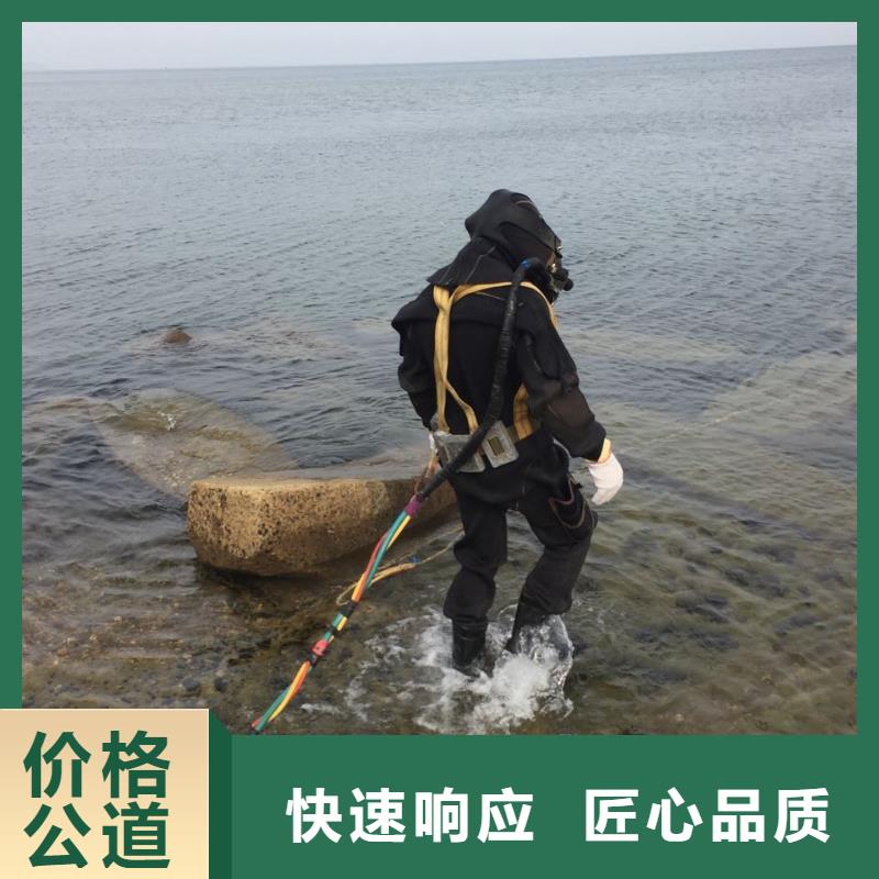 水下清理整平