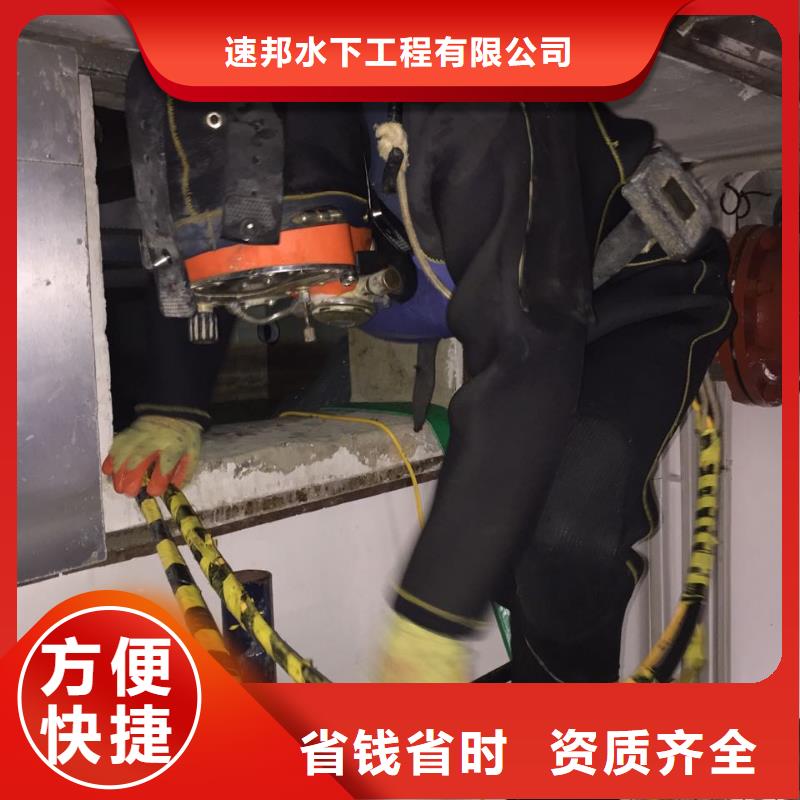 水下钢结构安装施工