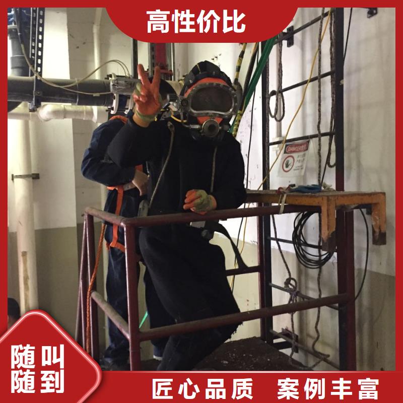 水下切割拆除公司