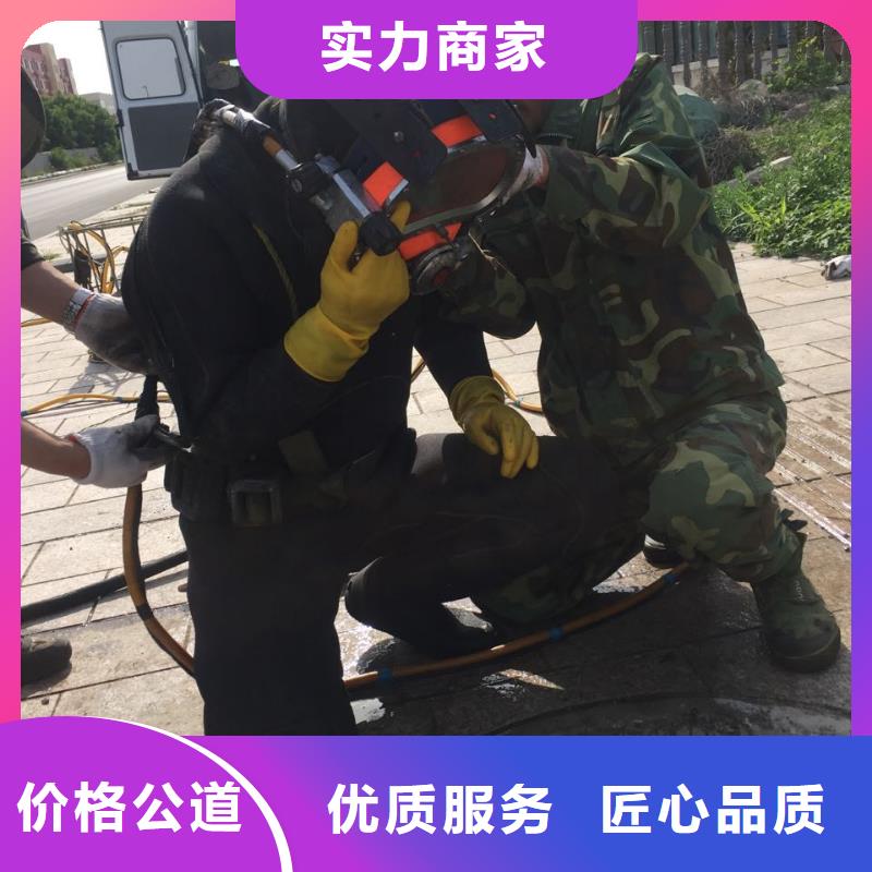 水下浇筑混凝土