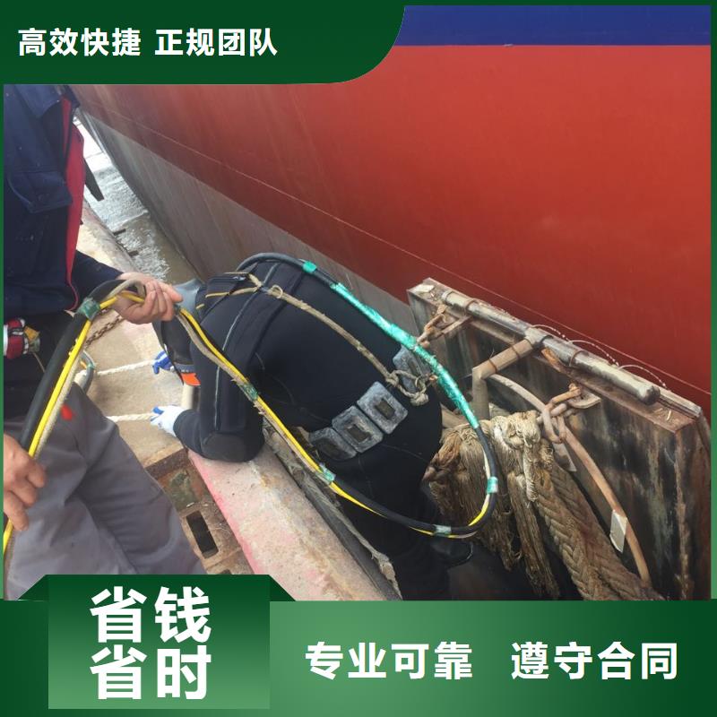 水下堵漏施工队