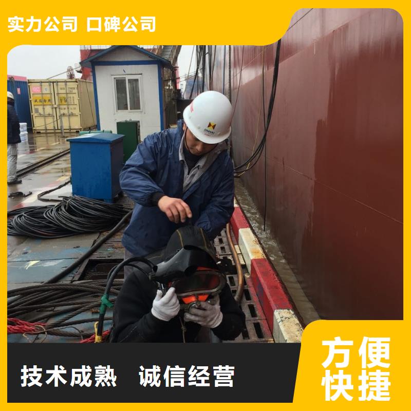 水下清理整平
