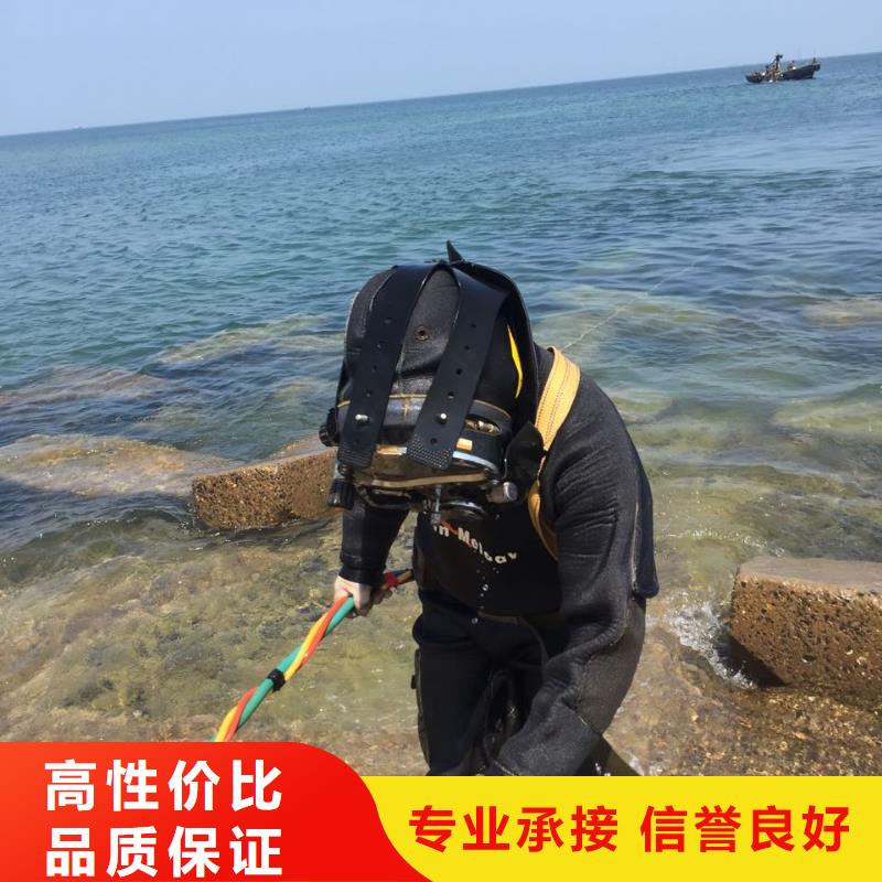 水下电焊焊接