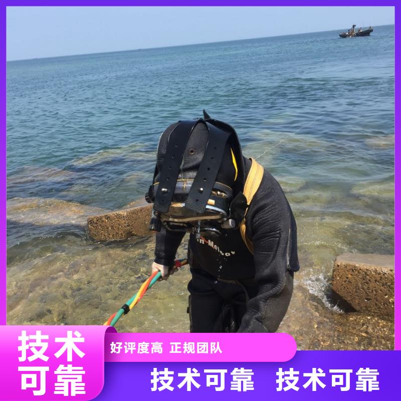 水下堵漏公司