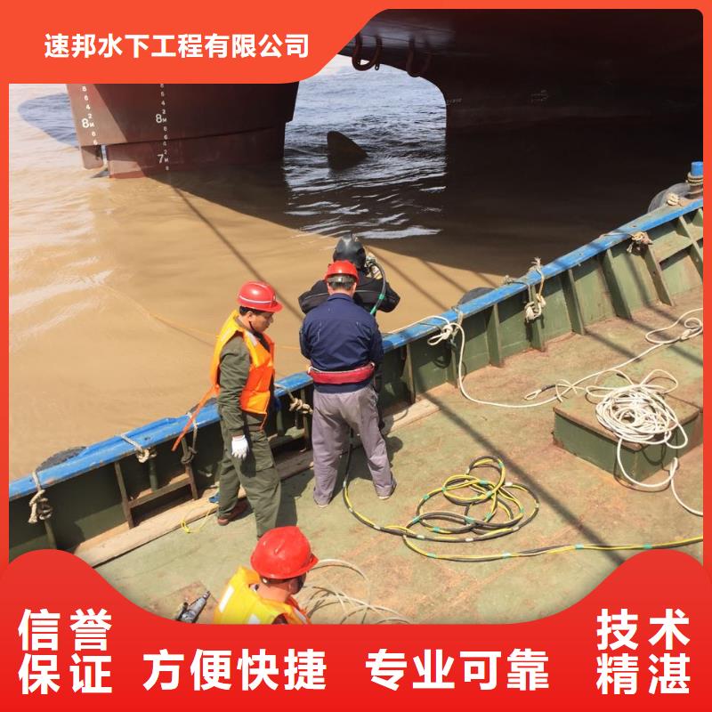 水下打孔植筋加固
