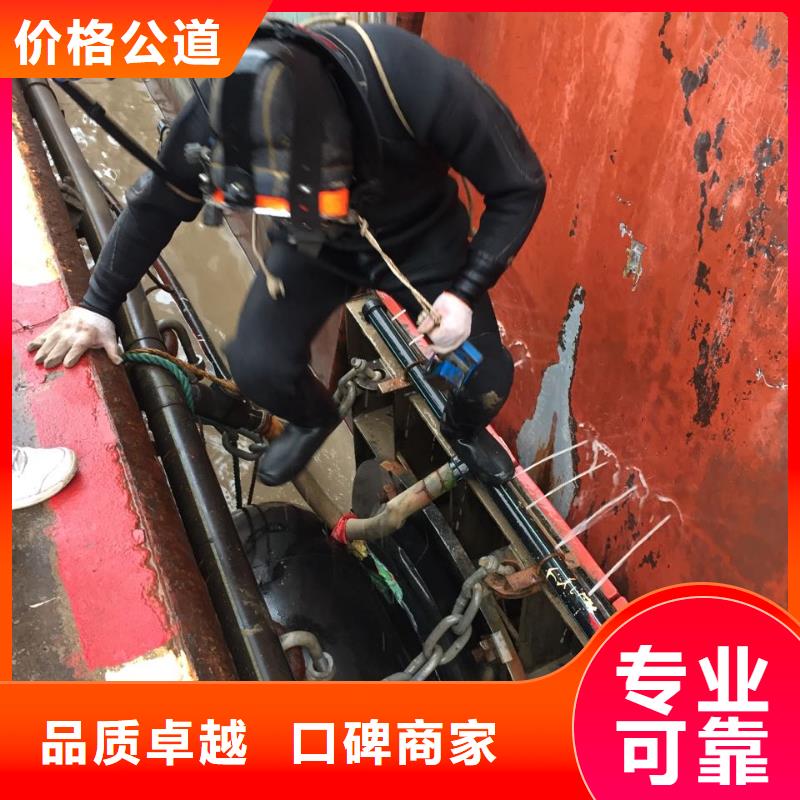 水下探摸公司-水下切割钢围堰