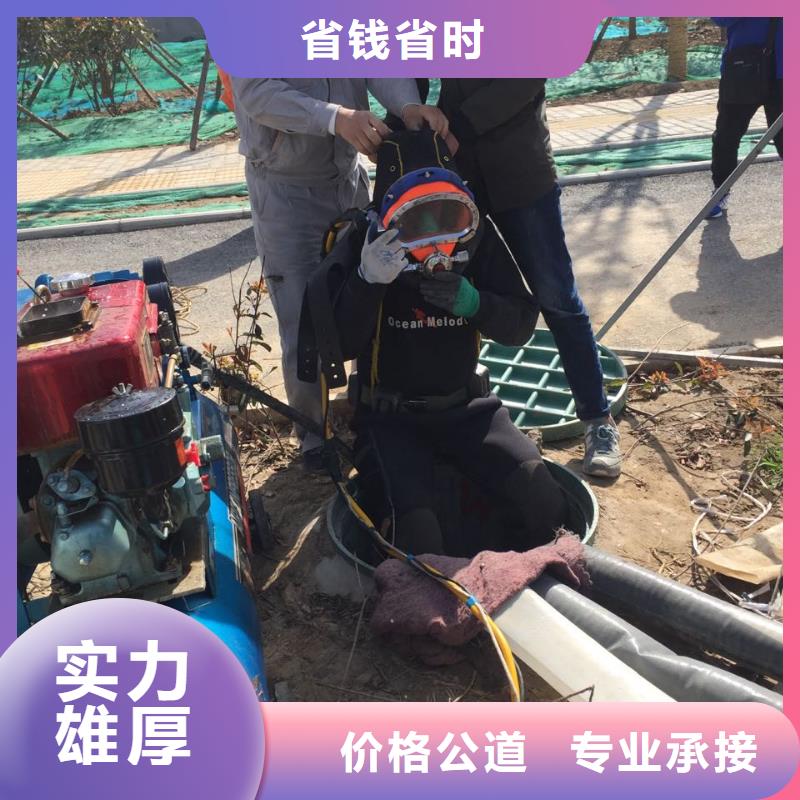 水下封堵公司