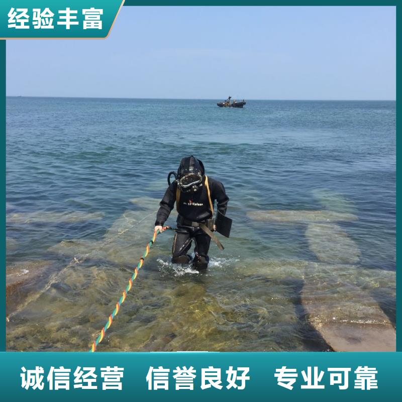 水下电焊焊接