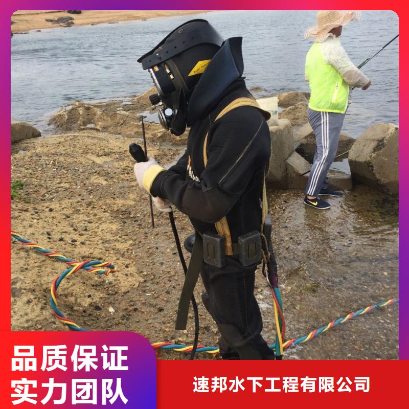 石家庄市潜水员施工服务队细节决定成败